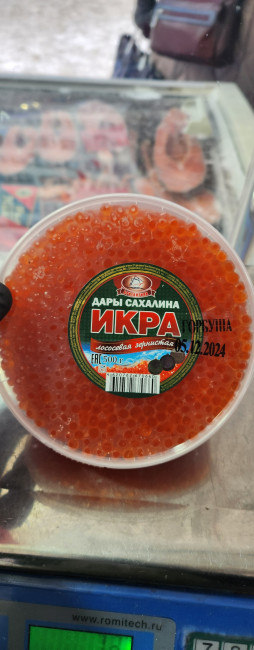 Икра горбуши 2024 - 285г