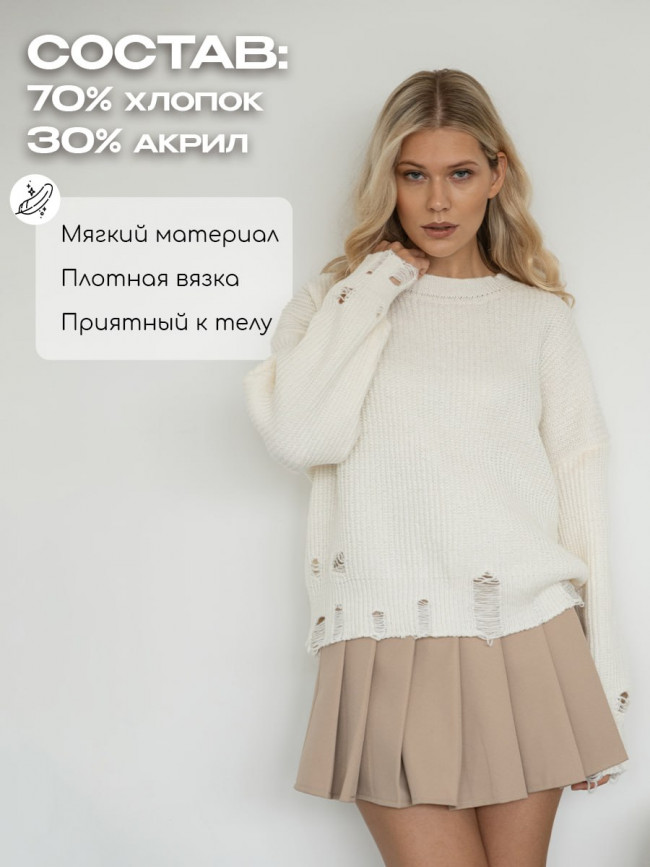 Свитер женский